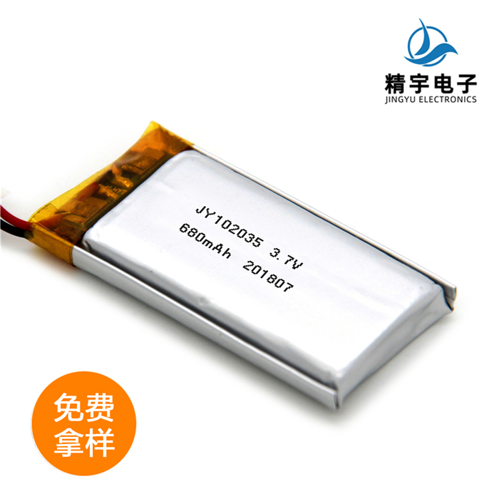 ۺJY102035/680mAh 3.7V ȡ﮵