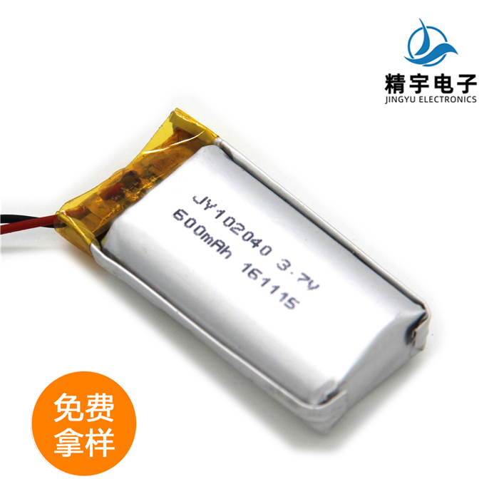 聚合物锂电池JY102040/600mAh 3.7V 行车记录仪锂电池