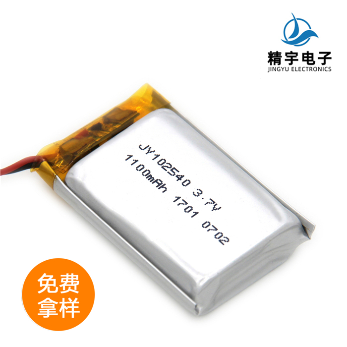 聚合物电池JY102540/1100mAh 3.7V 美容仪锂电池