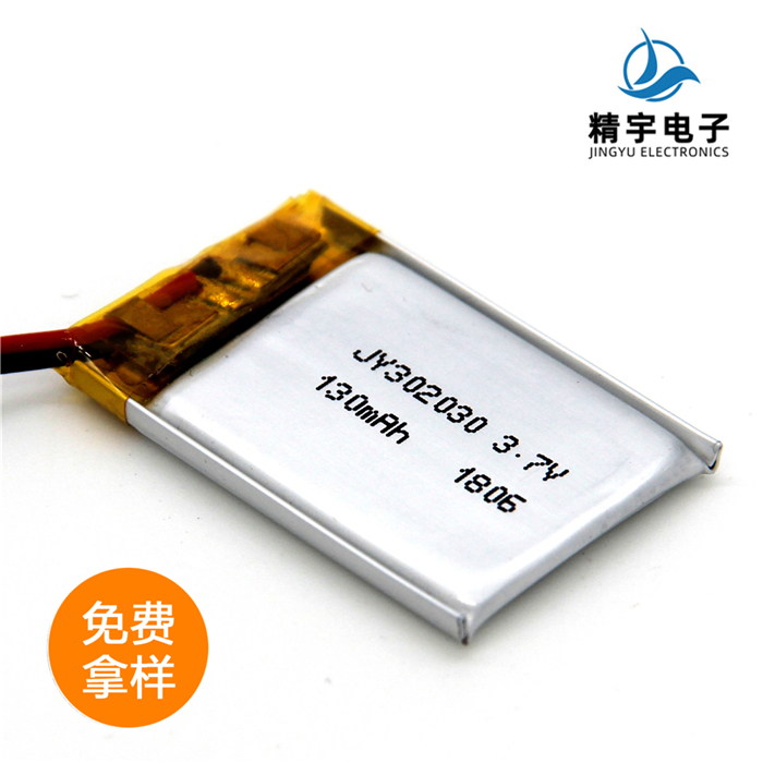 ۺ﮵JY302030/130mAh 3.7V ﮵