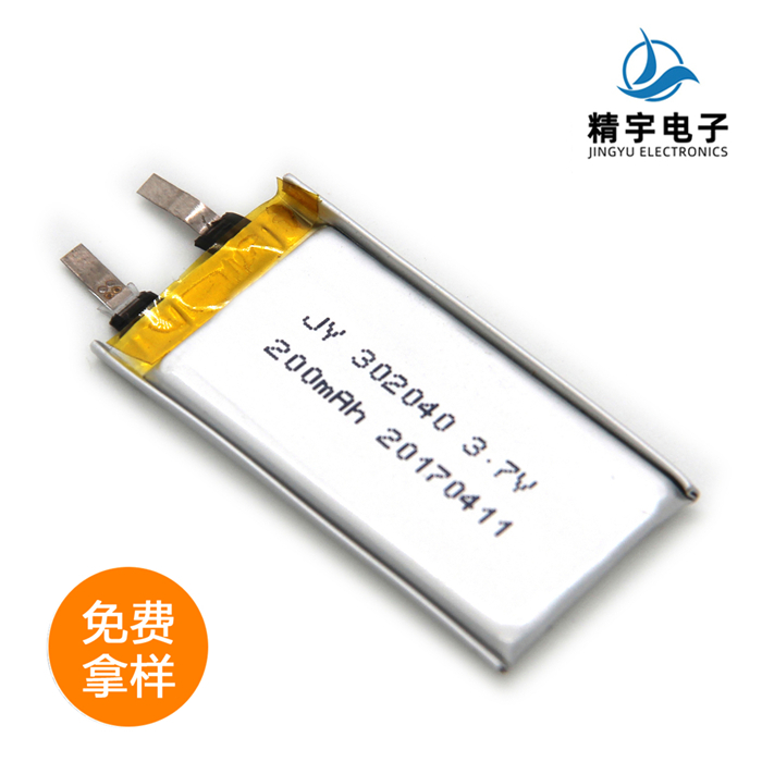 ۺJY302040/200mAh 3.7V ﮵