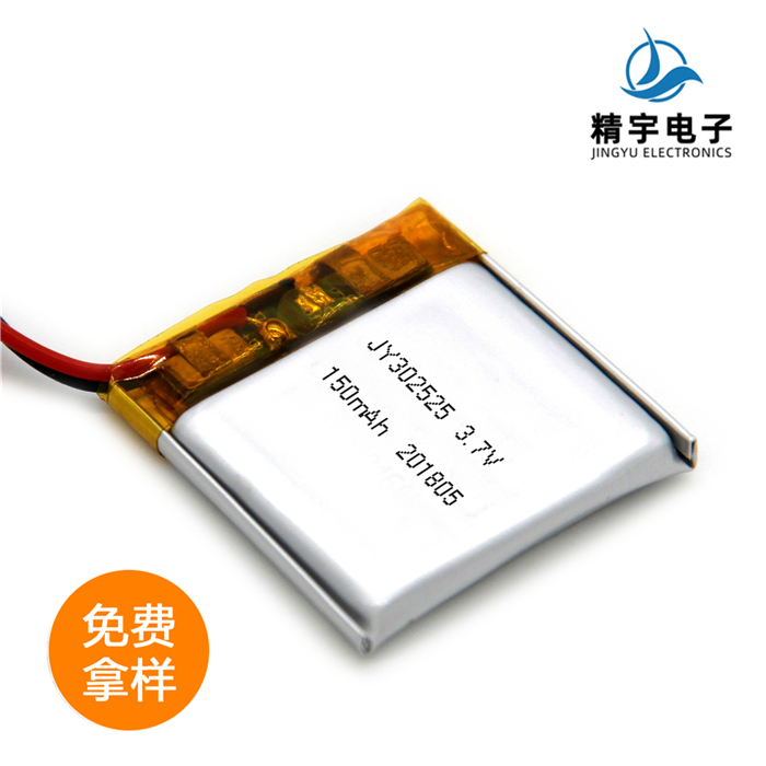 ۺJY302525/150mAh 3.7V ң﮵