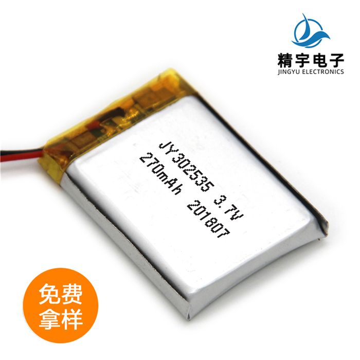 ۺ﮵JY302535/270mAh 3.7V г﮵