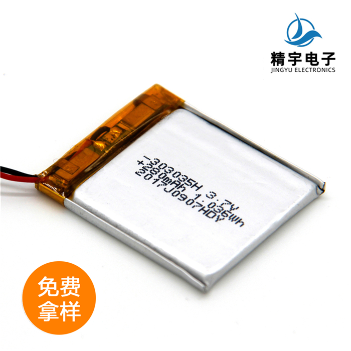 ۺ﮵JY303035/300mAh 3.7V LED﮵