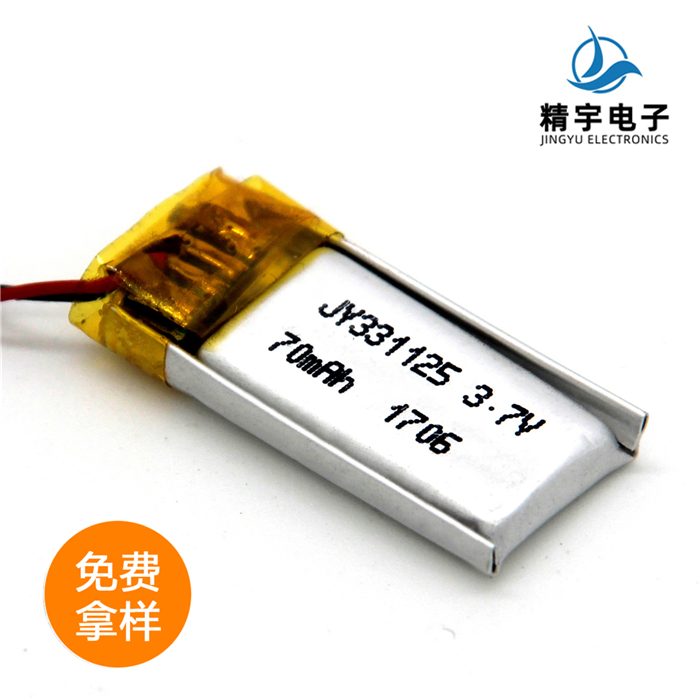 ۺ﮵JY331125/70mAh 3.7V ֻͯ﮵