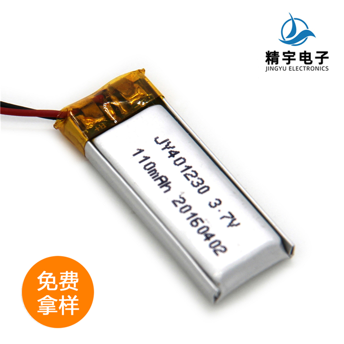 ۺJY401230/110mAh 3.7V ߶﮵