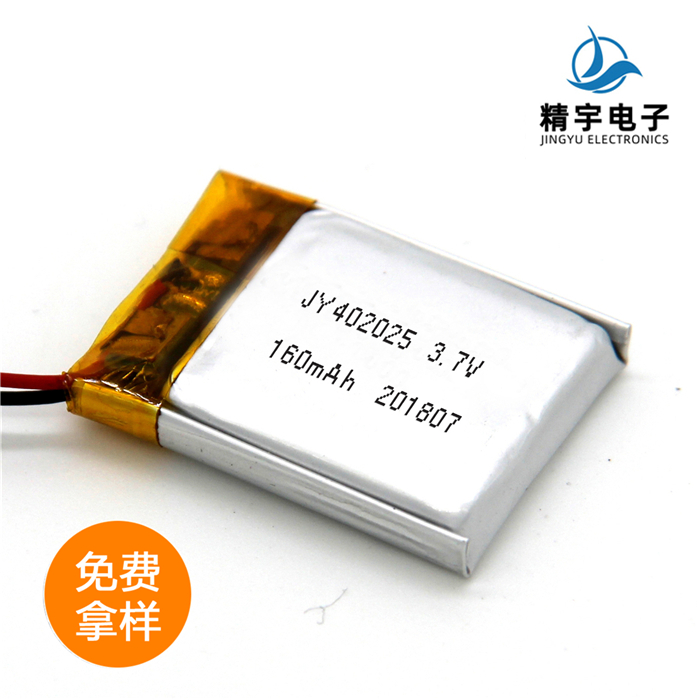 ۺJY402025/160mAh 3.7V USB޹﮵