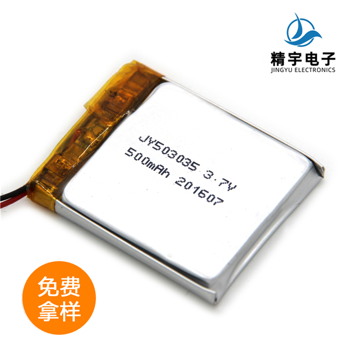 ۺ﮵JY503035/500mAh 3.7V Ϸֱ﮵