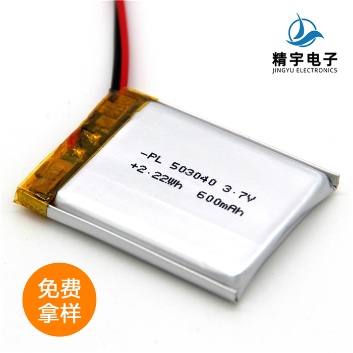 ۺ﮵JY503040/600mAh 3.7V ֱ﮵