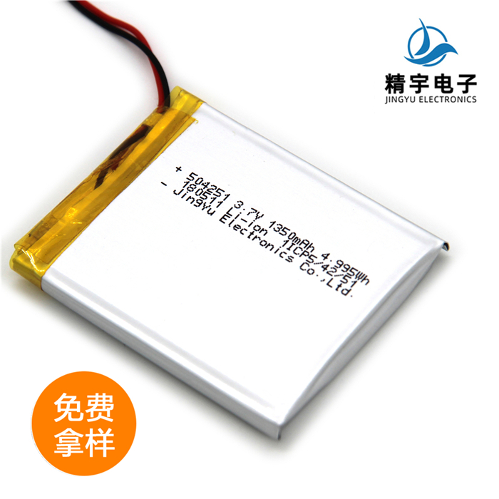 ۺJY504251/1350mAh 3.7V ﮵