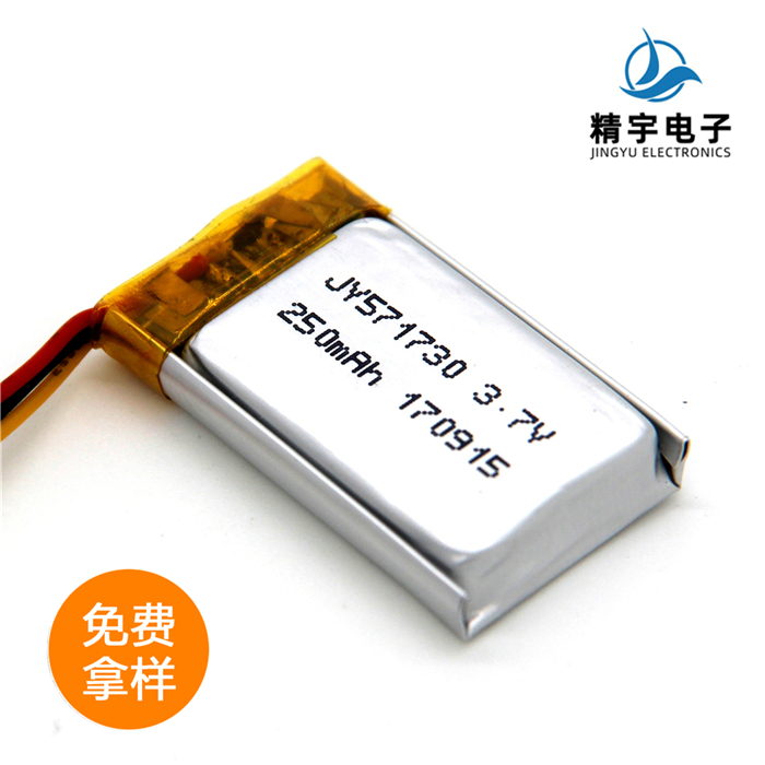 ۺ﮵JY571730/250mAh 3.7V ֻ﮵