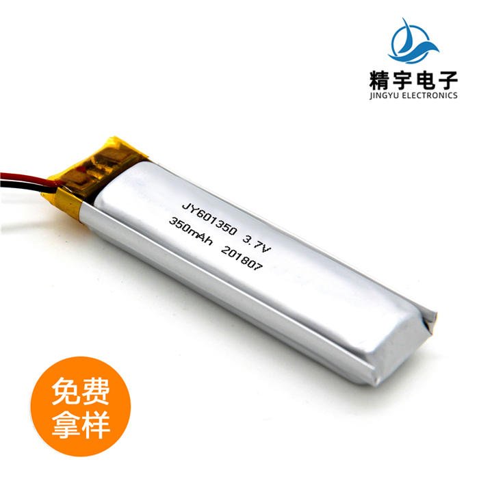 ۺ﮵JY601350/350mAh 3.7V˷﮵