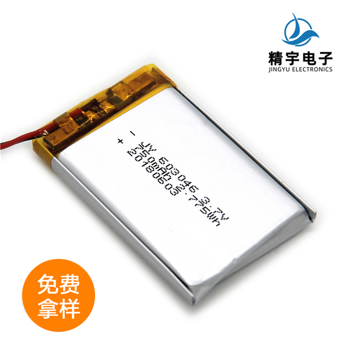 ۺJY603046/750mAh 3.7V LED̨﮵