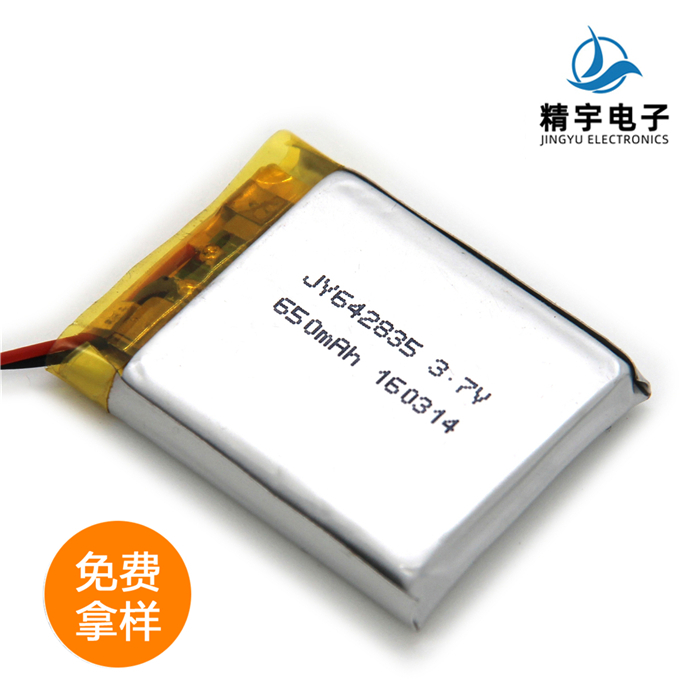 ۺJY642835/650mAh 3.7V ﮵