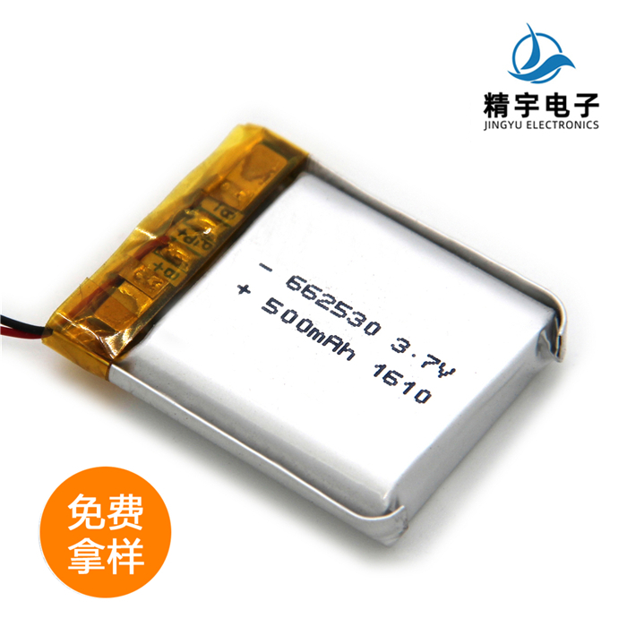 ۺ﮵JY662530/500mAh 3.7V 綯﮵