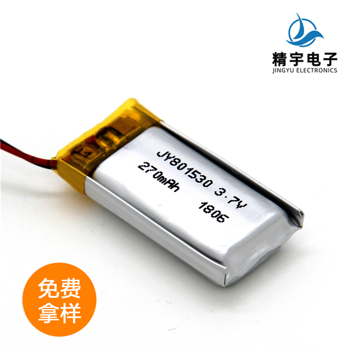 ۺ﮵JY801530/270mAh 3.7V λ﮵