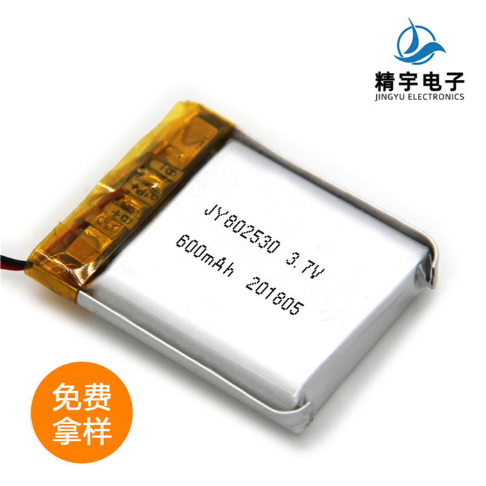 ۺJY802530/600mAh 3.7V 